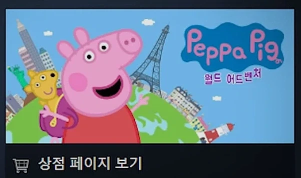 어려운 게임을 즐기는 사람 - 이미지 2