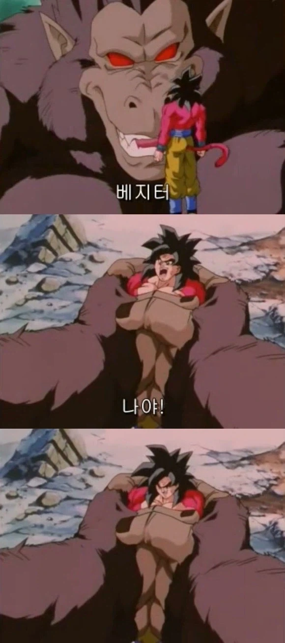 알아