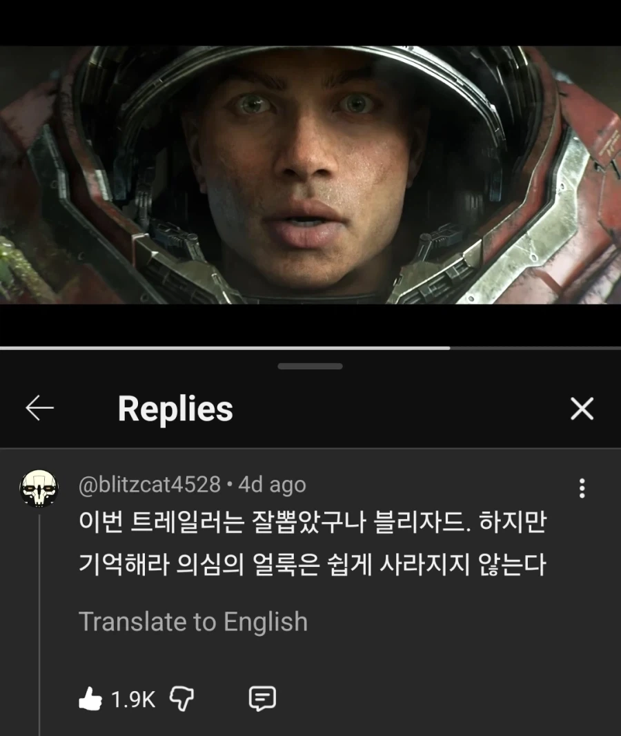 스타크래프트 신작 발표에 대한 진성팬 찐반응