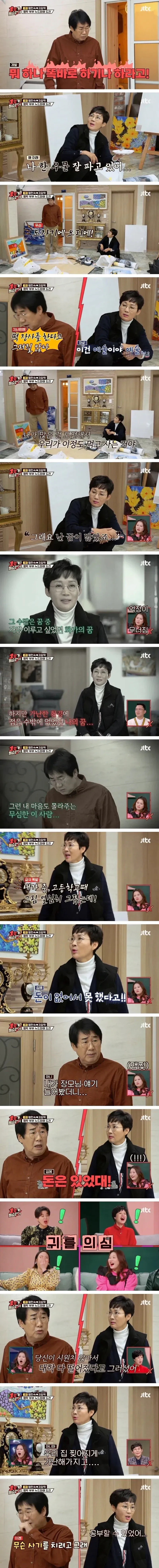 여론 10초 만에 바뀜