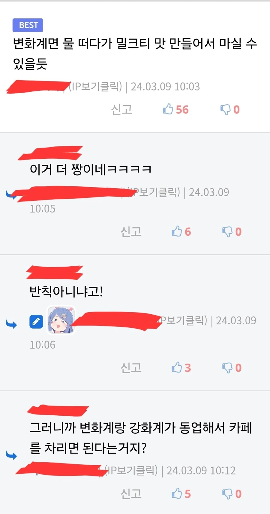헌터X헌터) 넨 능력에 관한 아재들의 진지한 토론.jpg - 이미지 2