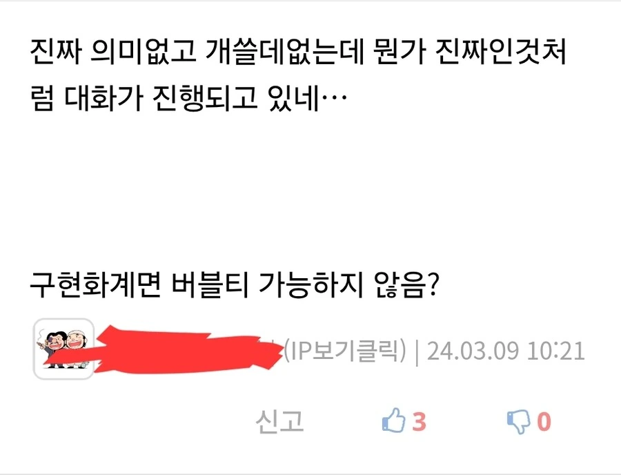 헌터X헌터) 넨 능력에 관한 아재들의 진지한 토론.jpg - 이미지 4