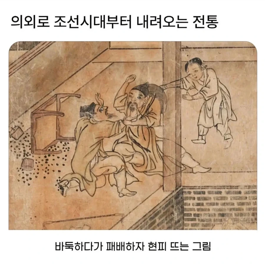 민화로 기록된 조선시대 바둑풍경.jpg