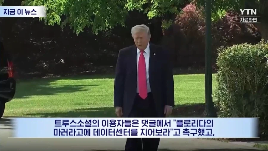 ??? : AI 데이터 센터는 기업과 정부의 대규모 감시를 위한 도구다!