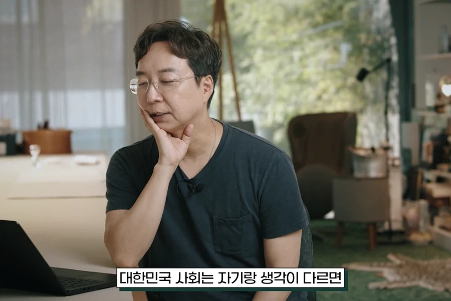 존중입니다, 취향해 주시죠