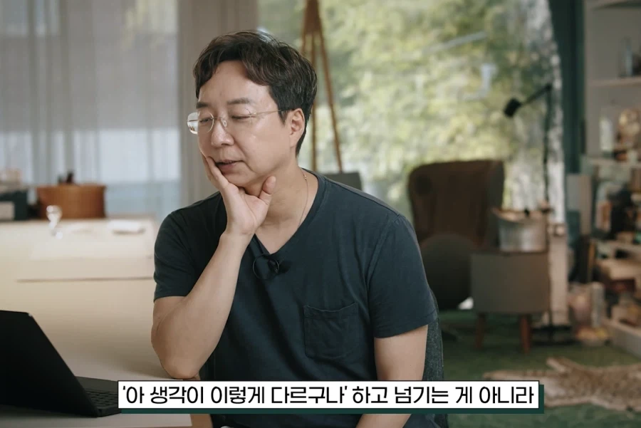 존중입니다, 취향해 주시죠 - 이미지 2