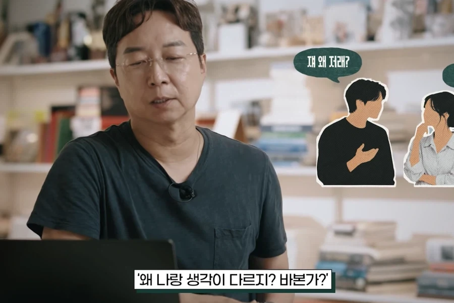 존중입니다, 취향해 주시죠 - 이미지 3