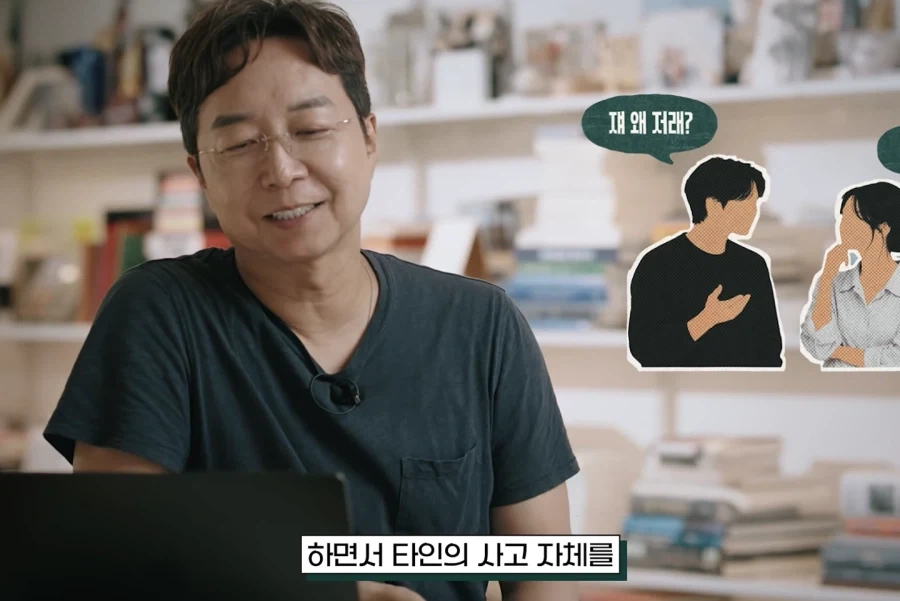 존중입니다, 취향해 주시죠 - 이미지 4