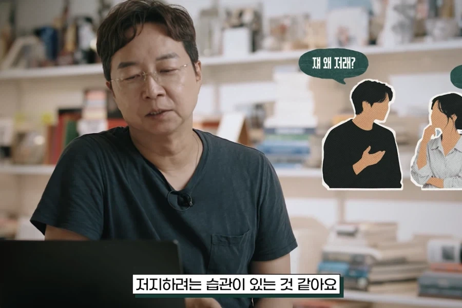 존중입니다, 취향해 주시죠 - 이미지 5