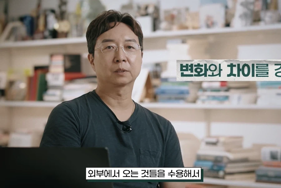 존중입니다, 취향해 주시죠 - 이미지 6