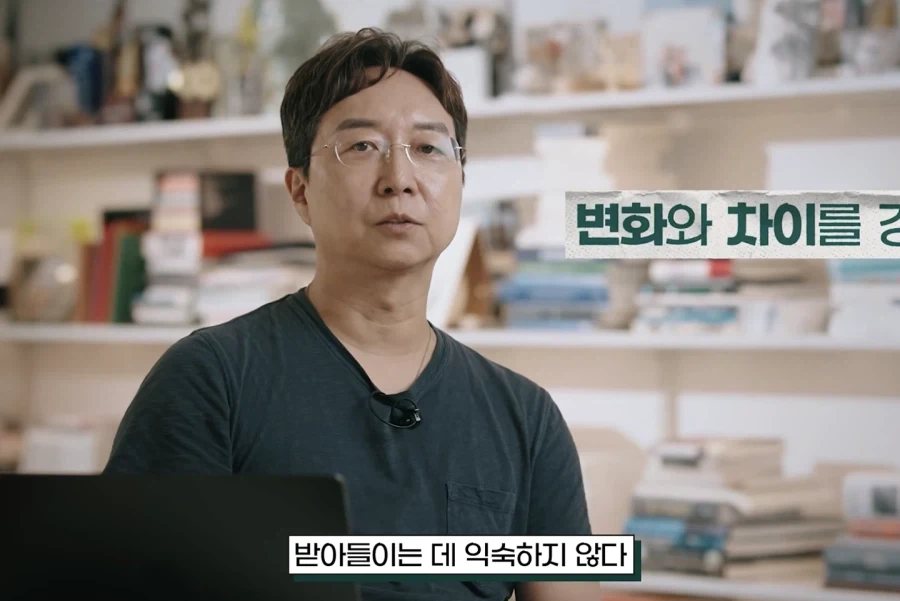 존중입니다, 취향해 주시죠 - 이미지 7