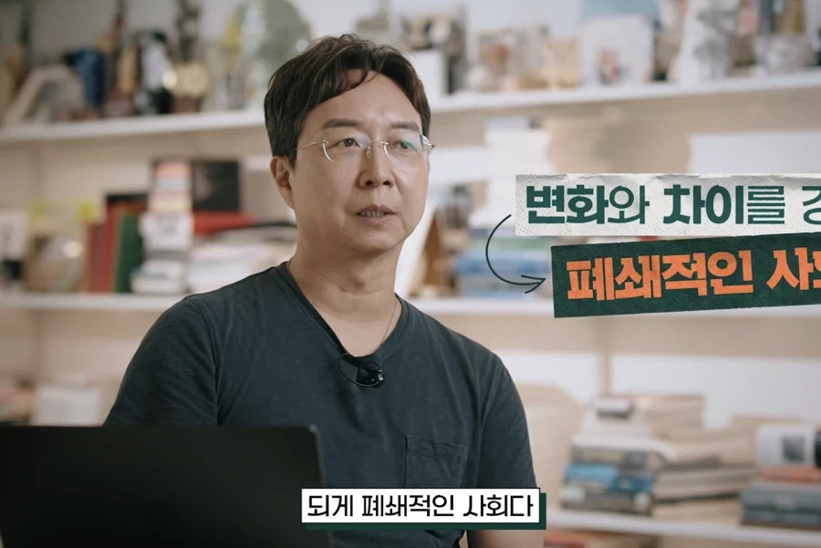 존중입니다, 취향해 주시죠 - 이미지 8