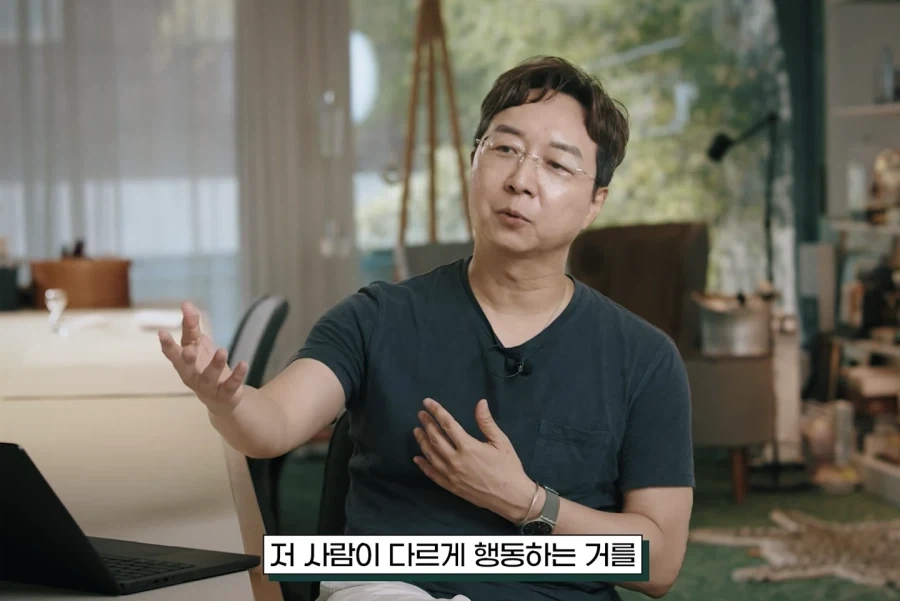 존중입니다, 취향해 주시죠 - 이미지 9