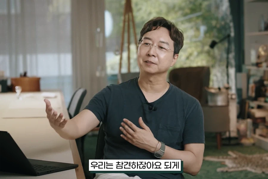 존중입니다, 취향해 주시죠 - 이미지 10