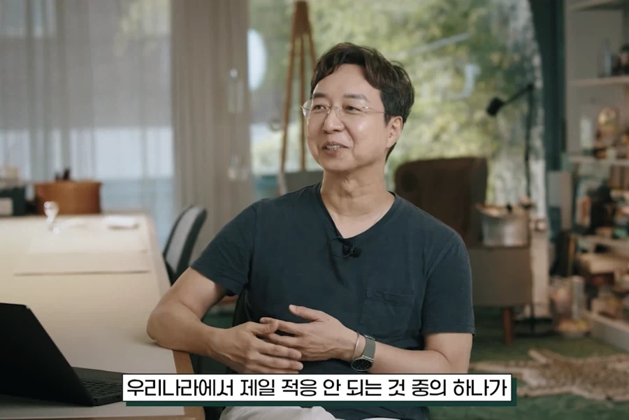 존중입니다, 취향해 주시죠 - 이미지 11