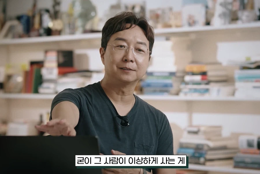 존중입니다, 취향해 주시죠 - 이미지 12