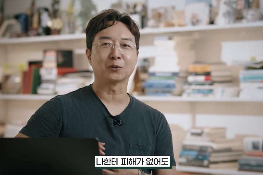 존중입니다, 취향해 주시죠 - 이미지 13