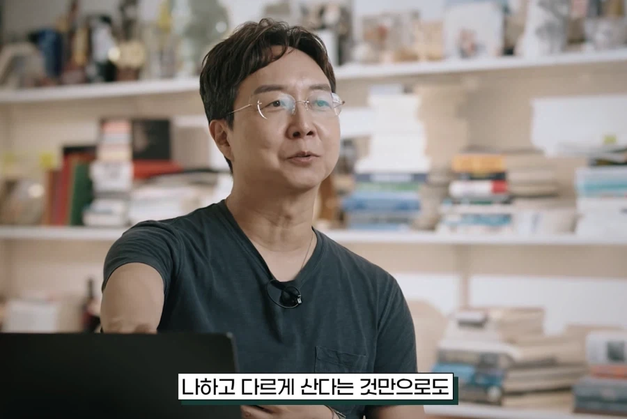 존중입니다, 취향해 주시죠 - 이미지 14