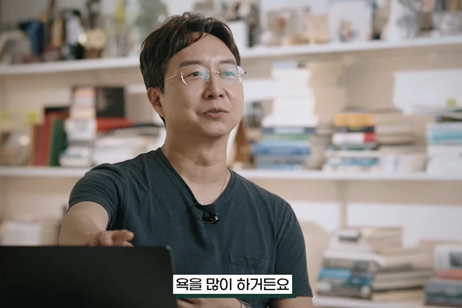 존중입니다, 취향해 주시죠 - 이미지 15