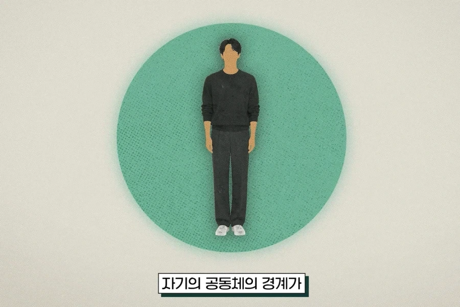 존중입니다, 취향해 주시죠 - 이미지 16