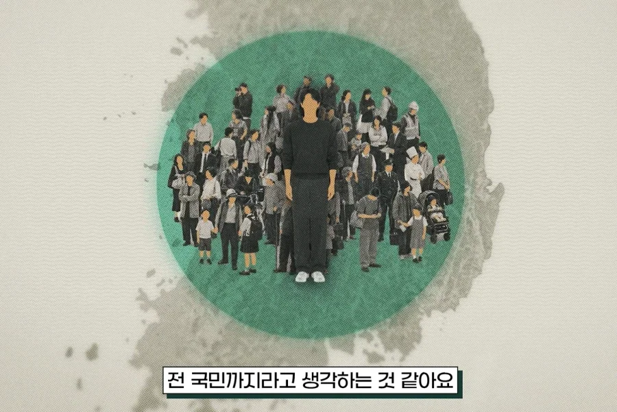 존중입니다, 취향해 주시죠 - 이미지 17