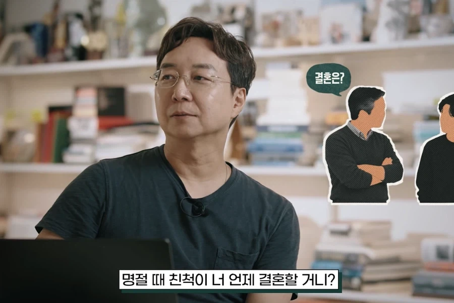 존중입니다, 취향해 주시죠 - 이미지 18