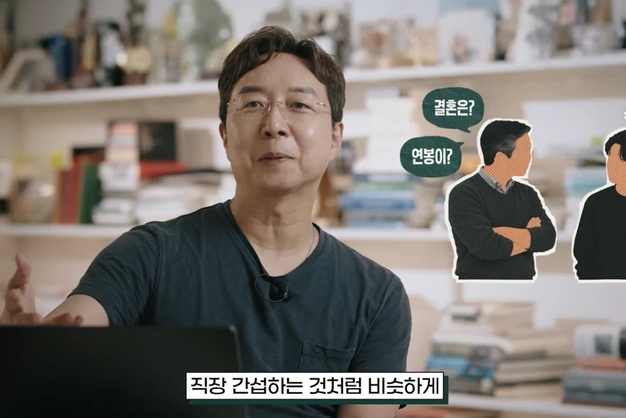 존중입니다, 취향해 주시죠 - 이미지 19