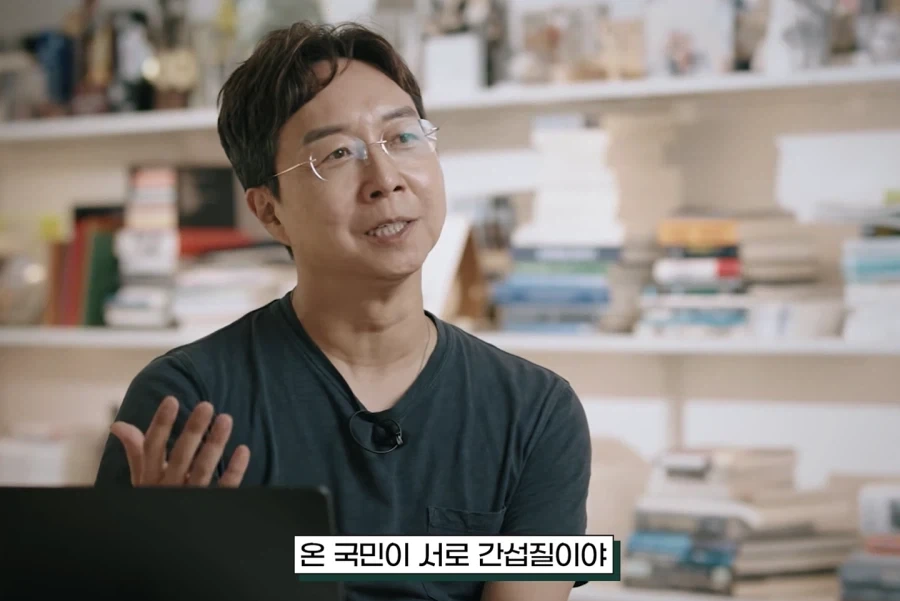 존중입니다, 취향해 주시죠 - 이미지 20