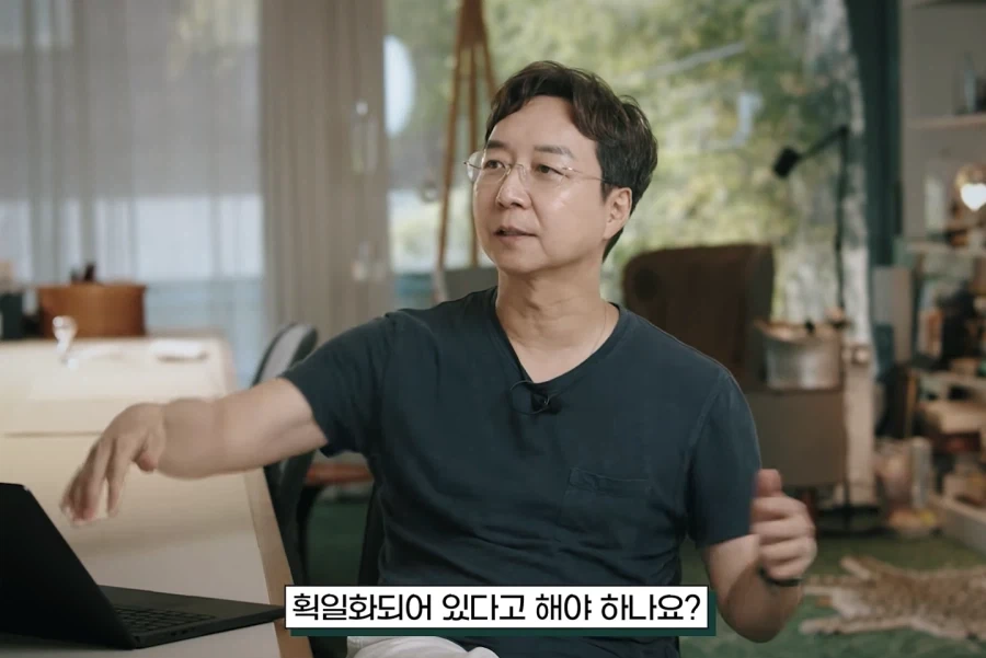 존중입니다, 취향해 주시죠 - 이미지 21