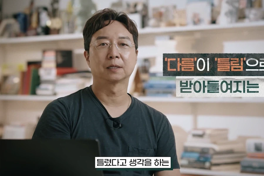 존중입니다, 취향해 주시죠 - 이미지 24