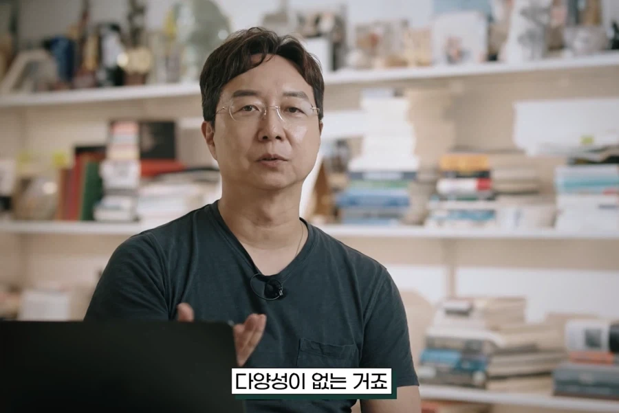 존중입니다, 취향해 주시죠 - 이미지 25