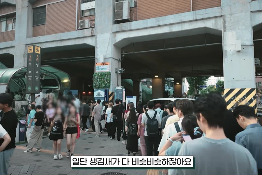 존중입니다, 취향해 주시죠 - 이미지 26