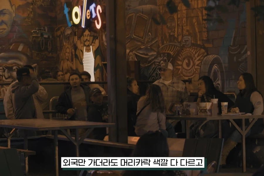 존중입니다, 취향해 주시죠 - 이미지 27