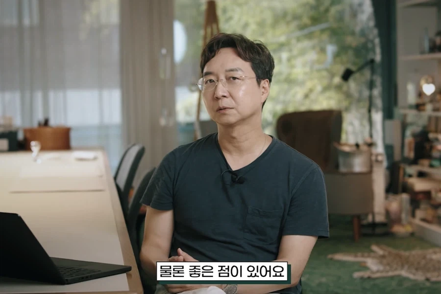 존중입니다, 취향해 주시죠 - 이미지 30