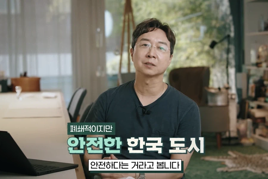 존중입니다, 취향해 주시죠 - 이미지 31