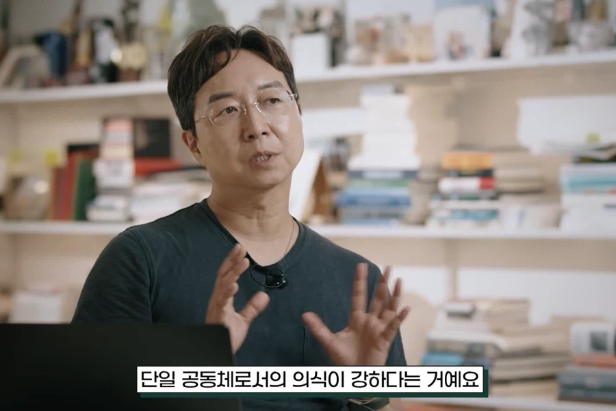 존중입니다, 취향해 주시죠 - 이미지 32