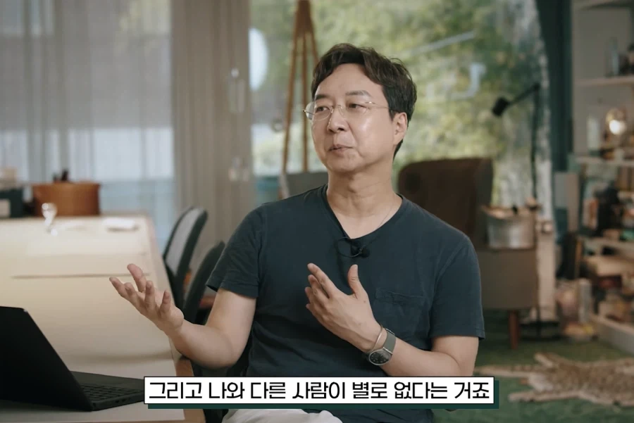 존중입니다, 취향해 주시죠 - 이미지 33
