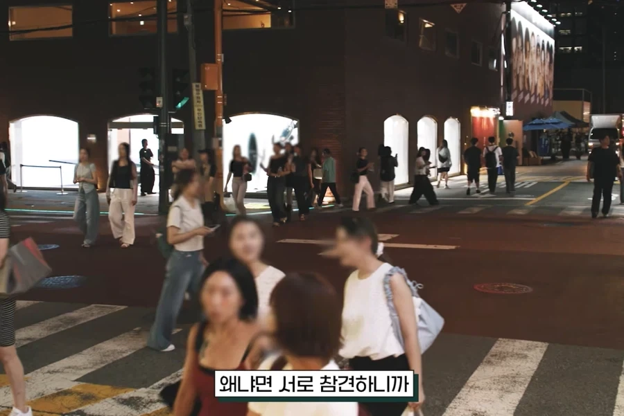 존중입니다, 취향해 주시죠 - 이미지 36