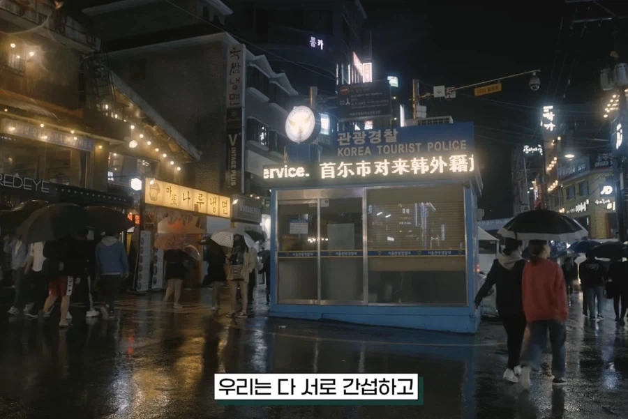 존중입니다, 취향해 주시죠 - 이미지 37