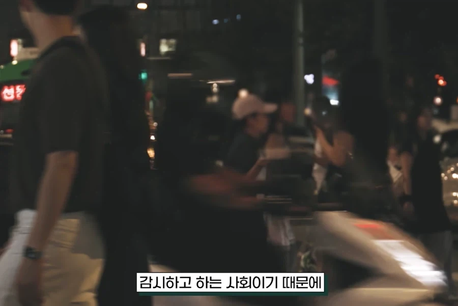 존중입니다, 취향해 주시죠 - 이미지 38
