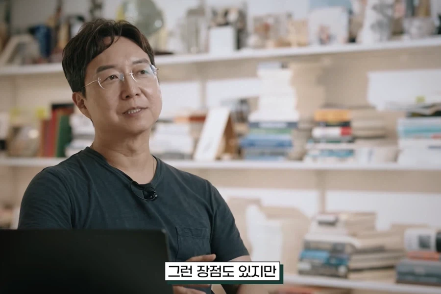존중입니다, 취향해 주시죠 - 이미지 39