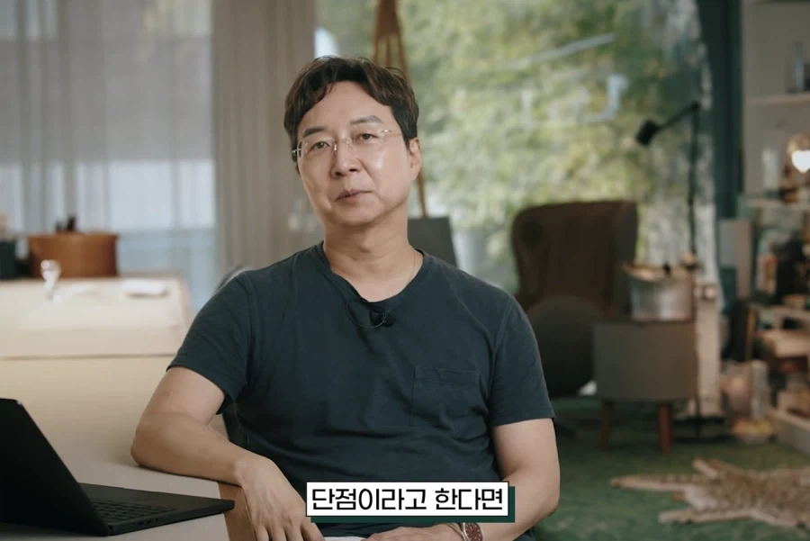 존중입니다, 취향해 주시죠 - 이미지 40