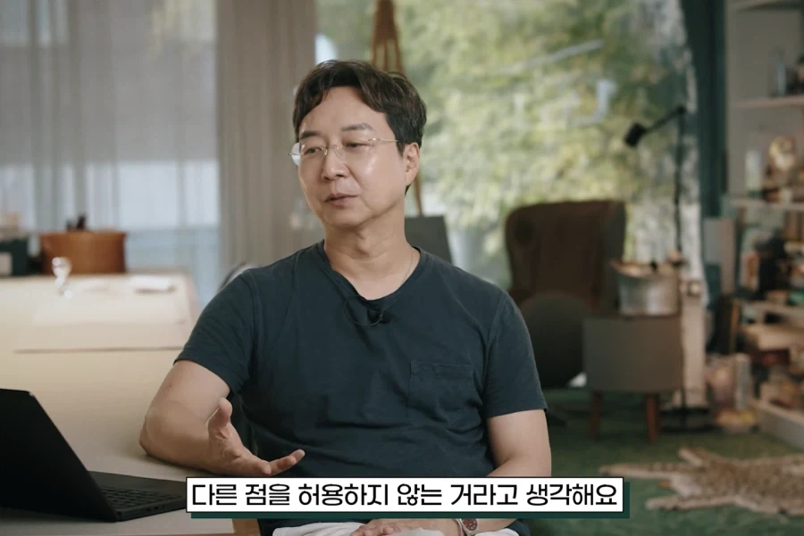 존중입니다, 취향해 주시죠 - 이미지 41