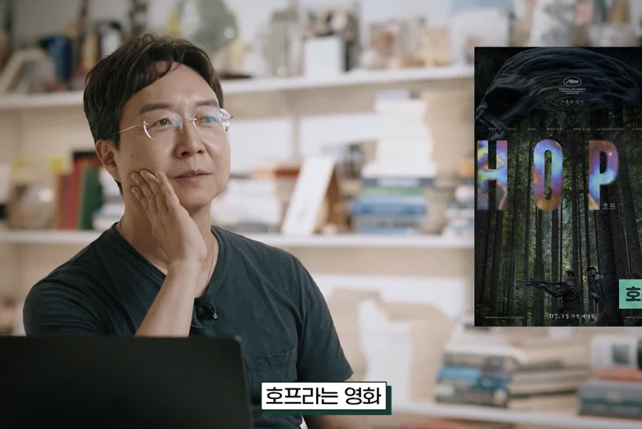존중입니다, 취향해 주시죠 - 이미지 42