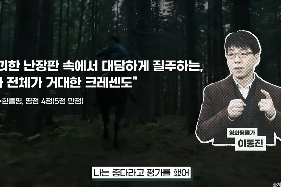 존중입니다, 취향해 주시죠 - 이미지 43