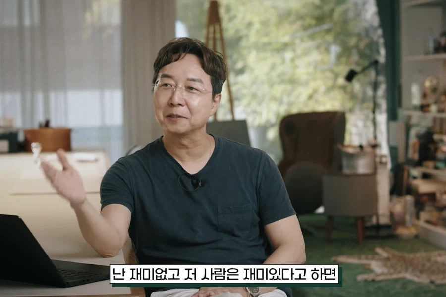 존중입니다, 취향해 주시죠 - 이미지 45
