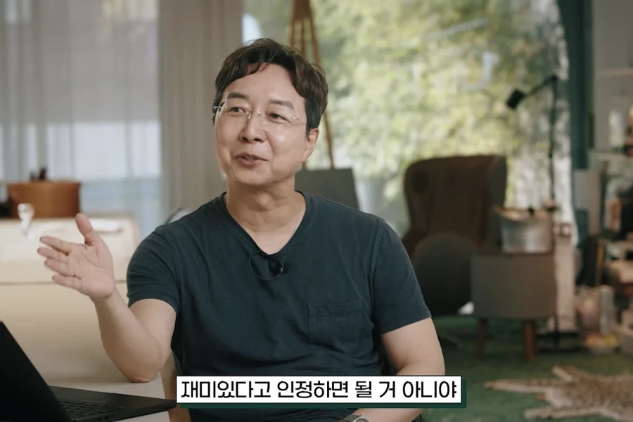 존중입니다, 취향해 주시죠 - 이미지 46
