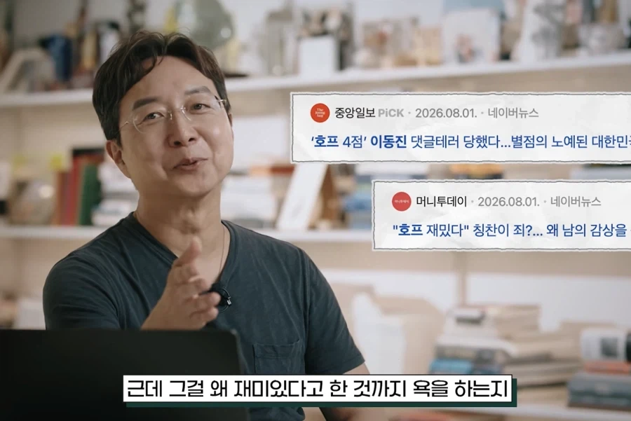 존중입니다, 취향해 주시죠 - 이미지 47