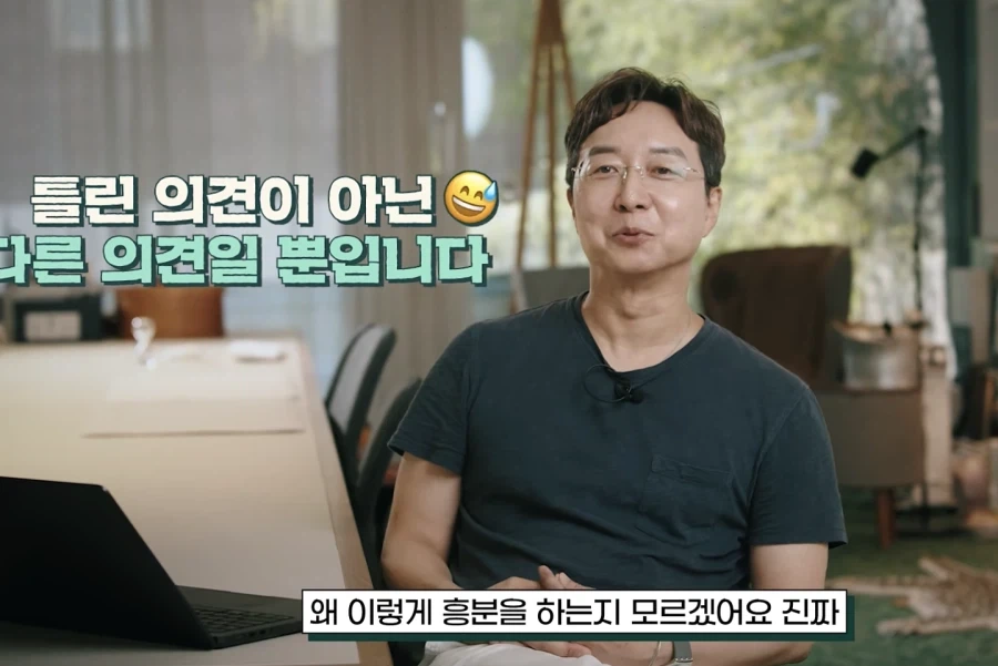 존중입니다, 취향해 주시죠 - 이미지 49