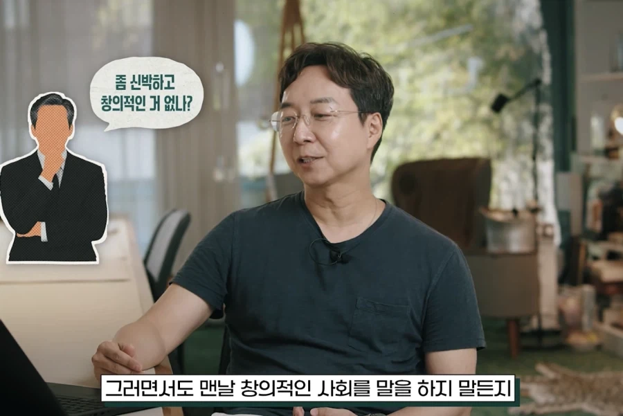 존중입니다, 취향해 주시죠 - 이미지 50